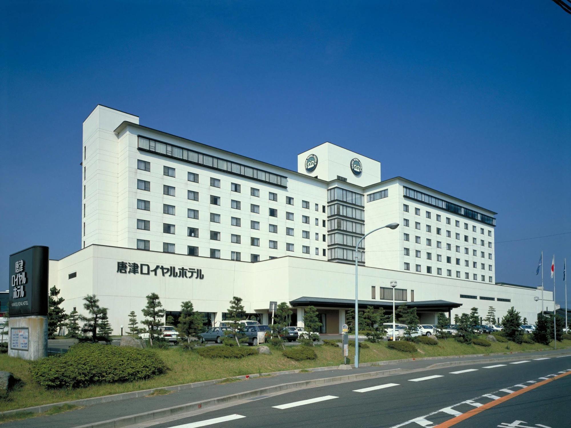 โฮเต็ล แอนด์ รีสอร์ต ซะงะ-คะรัตสึ Hotel คาราสึ ภายนอก รูปภาพ